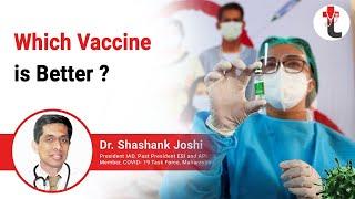 Which Vaccine is Better ? || Covaxin || Covishield || Sputnik V