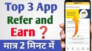 Top 3 Refer And Earn App | New Refer And Earn Apps 2024 | Best Refer And Earn App  2024 | Refer Earn