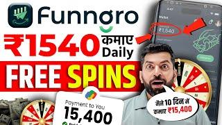 Funngro App se Paise Kaise Kamaye | Funngro Par Kam Kaise Kare | How To Earn Money From Funngro App