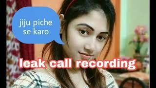 Jiju sali call recording leak | Jiju piche se karo | Jiju sali hot romance | Hindi romantic