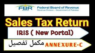 Sales Tax Return|How to file Sales Tax Return on FBR portal|Iris Sales Tax|new Portal GST FBR