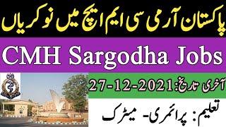 CMH Jobs in Sargodha|| Pakistan Army Hospital Jobs|| Combined Military Hospital Jobs Sargodha 2021