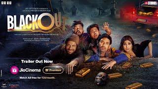 Blackout Promo | Streaming On JioCinema Premium | 7th Jun | Vikrant Massey, Mouni Roy, Sunil Grover