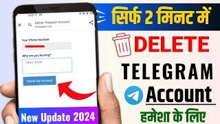 How To DELETE Telegram Account 2024 Permanently | Telegram Account Delete Kaise Kare 2024