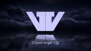 Студия Sergei VTV (2020 | ФЕЙК)