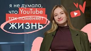 Почему стоит завести канал на YouTube? Мои выводы после года регулярного ведения блога.