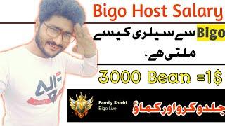 Bigo Hosting Salary - Bigo Live Host Salary,Payment and Target 2023 - Payout Chart Bigo Live