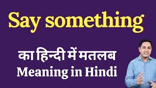 Say something meaning in Hindi | Say something ka kya matlab hota hai | daily use English words