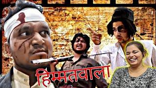 Himmatwala | Top Real Team New Video | Trt | Aamir Trt Comedy | REACTION | SWEET CHILLIZ |