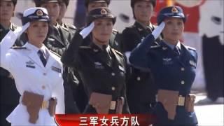 中国女性兵士パレード 2009　建国60周年記念 国慶節軍事パレードから