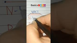 NPCI full form | What is the full form of NPCI | npci full form english | npci full form kya hai