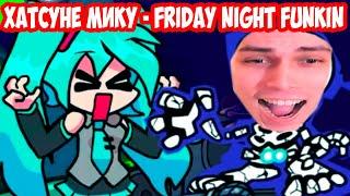 ХАТСУНЕ МИКУ В FRIDAY NIGHT FUNKIN' ! - Hatsune Miku Mod