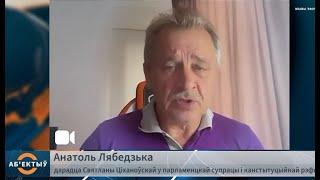 Немецкому депутату угрожает уголовное дело после беларусского расследования.