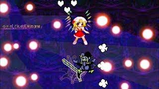 Flandre VS Jevil [Touhou Project  Deltarune] | MUGEN BATTLE