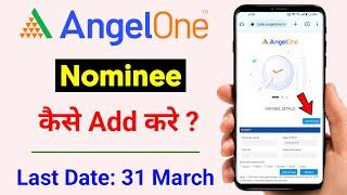 How To Add Nominee In Angel Broking | Angel One Me Nominee Kaise Add Kare 2023 Mobile Se