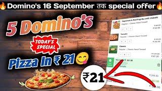 5 DOMINOS PIZZA in ₹21 |Domino's pizza offer|Domino's pizza offers for today|dominos coupon code