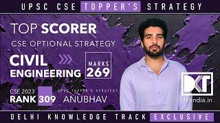 UPSC CSE | Top Scorer | How To Prepare Civil Engineering Optional  | By Anubhav, Rank 309 CSE 2023