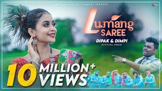 LUMANG SAREE OFFICIAL FULL VIDEO || NEW SANTHALI SONG 2021 || DIMPI & DIPAK || NEW VIDEO SONG