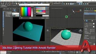3ds Max Lighting Tutorial With Arnold Render For Beginner