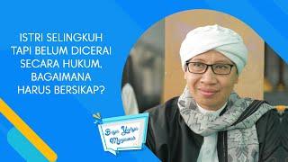 Istri Selingkuh tapi Belum Dicerai Secara Hukum, Bagaimana Harus Bersikap ? - Buya Yahya Menjawab