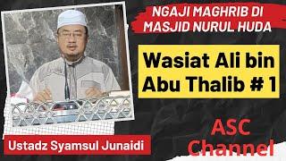 @ ASC Channel || Wasiat Ali Bin Abi Tholib # 1, JANGAN REMEHKAN AMALAN KECIL || UST SYAMSUL JUNAIDI