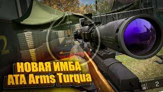 НОВАЯ БОЛТОВКА - ATA Arms Turqua - САМАЯ БЫСТРАЯ !