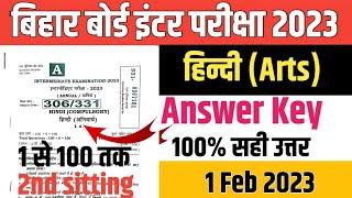 12th hindi (arts ) second setting answer key 2023 || BSEB 12th hindi (arts) answer key 2023