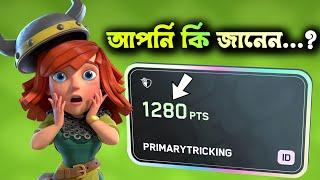 How to Use Supercell ID Rewards Points  [বাংলা] | For Skins, Scenery & More in Clash of Clans!