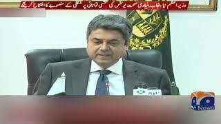 Federal Minister of Law Farogh Naseem media talk