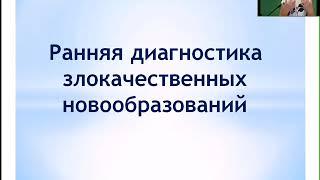 Семинар ГБУЗ "ВОЦМП" по медицинской профилактике №3  от 18.07. 2018 г.