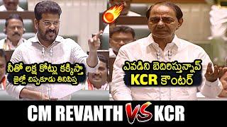 CM Revanth Reddy Vs KCR️‍: War Of Words Between In CM Revanth Reddy And KCR In Assembly | News Buzz