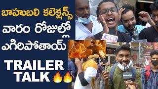 RRR Trailer Talk | RRR Movie Trailer Public Talk | Ram Charan | NTR | Manastars