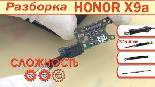 Как разобрать HONOR X9a RMO-NX1 Разборка в деталях