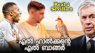 റയൽ ബാഴ്സക്ക് മുകളിൽ |എമ്പാപ്പെയുടെ confidence തിരിച്ചു വരുന്നു | Fede rocket |Real Madrid Malayalam