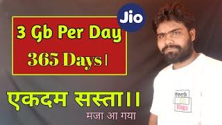 Jio New Plan Launched। Tech D2