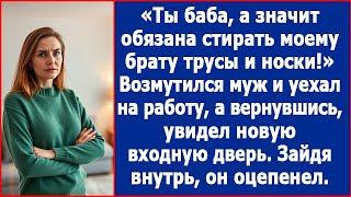 Ты баба, а значит обязана стирать мне и моему брату трусы и носки. Заявил муж.