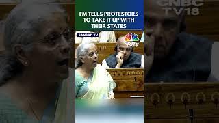 GST On Health Insurance: FM Tells Protestors To Take It Up With Their States | N18S | CNBC TV18