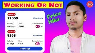 Jio ₹1559 & ₹395 Recharge Activate Before Price Hike  Jio ₹1559 Recharge Plan || Jio ₹395 Recharge