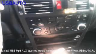 Установка USB-Mp3-AUX адаптера (Yatour / Xcarlink / DMC9088) на Nissan Almera N16 Luxur