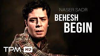 ناصر صدر موزیک ویدیو نوستالژیک بهش بگین  - Naser Sadr Behesh Begin Music Video