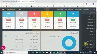 @صرافی ابان تتر اموزشhttps://abantether.com/register?code=XYAR