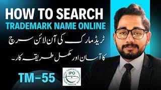 How to search Trademark online | TM-55 Trademark Search report