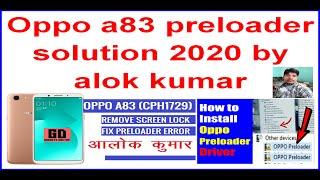 OPPO PRELOADER DRIVER से मत डरना दोस्त 2020 by alok kumar