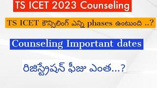 TS ICET Counseling New dates || TS ICET counselling dates 2023 || TS ICET Counseling Latest update