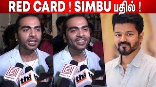 Thalpathy Vijay அரசியல் ? Simbu Reply about Redcard Issue & Thalapthy Vijay | STR Latest Speech