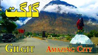 Gilgit City | Gilgit Baltistan | Nothern Areas of Pakistan