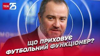  Як живе голова української асоціації футболу Андрій Павелко? З’явилось відео з обшуку