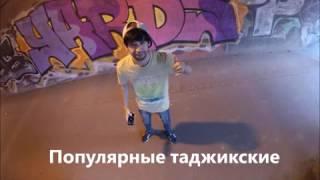 Shon Mc — Vino | Шон Мс — Вино, «new» 2016 | Audio | (weTAJshow)