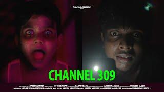 Channel  309 | ചാനൽ  309 | Horror Short Film | Nilin Pradeep | ShafeeQ Ummer