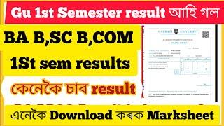 GU First semester results 2022-23 batch/ How to check gu 1st semester results -gu marksheet download